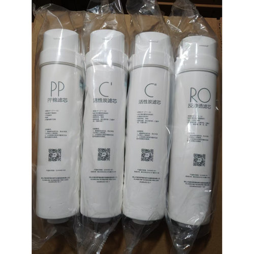 美的净水器S1滤芯MRO215-4/MRC1692A-50G/MRC1693A-50G/PP棉 C1C2