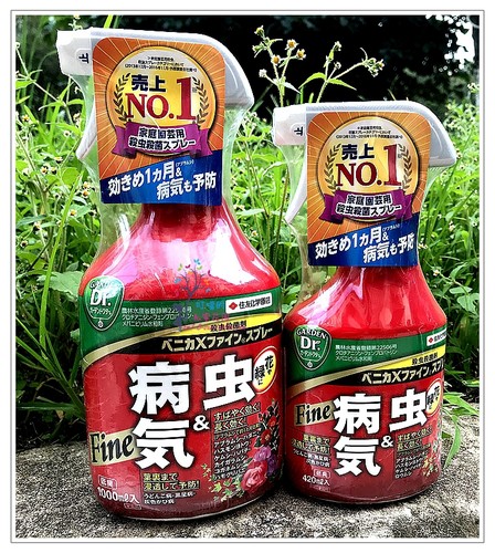 现货特价日本制造住友喷壶