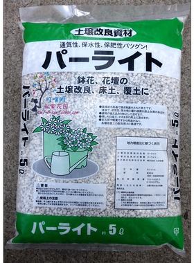 出口级珍珠岩多肉植料栽培基质透水透气佳 常用营养土介质