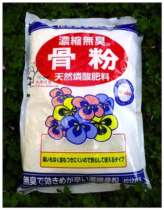 日本原装浓缩无臭骨粉天然磷酸肥料阿米若阿米诺骨粉有机肥磷肥