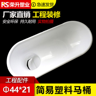 工程款简易马桶蹲便器 临时蹲坑器 工地装修一次性 塑料