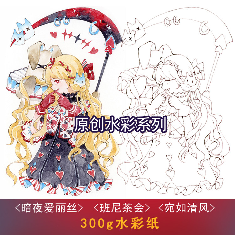 原创 哈利波特线稿本水彩马克笔彩铅上色涂色本可爱Q版动漫