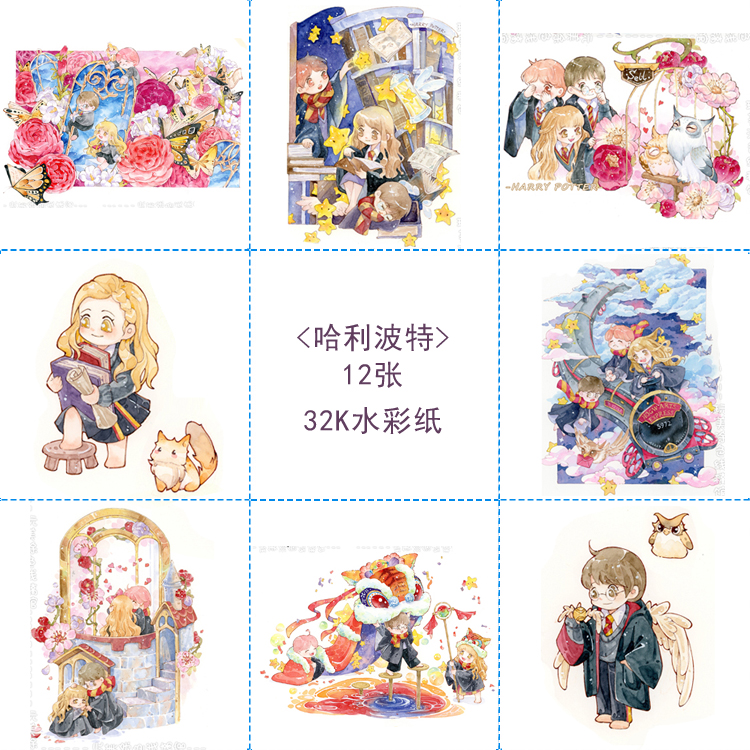 水彩线稿本动漫日系涂色本