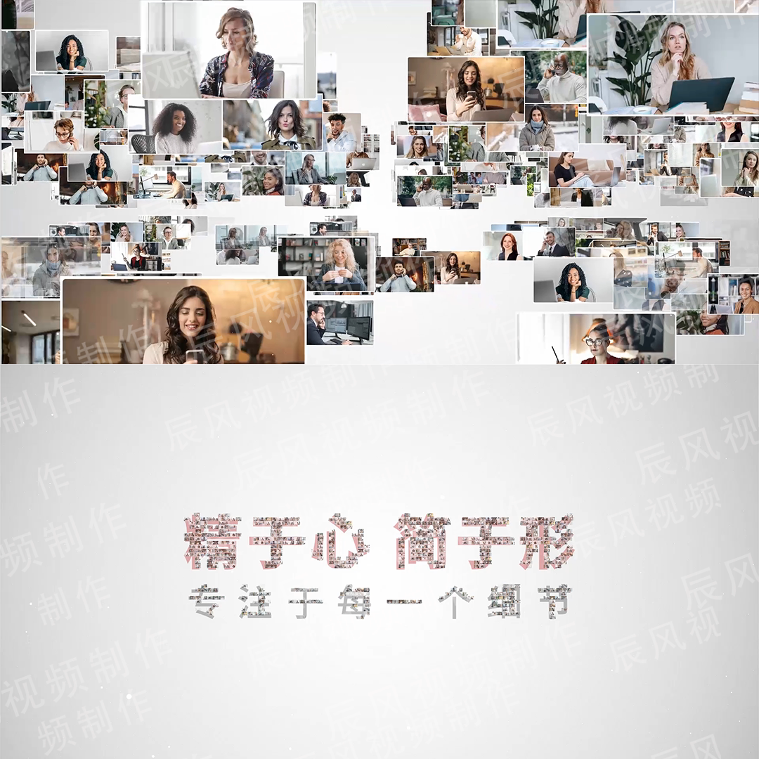 图片汇聚照片汇聚图片汇聚成logo ae模版