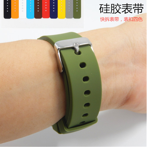 快拆表链硅胶黑色手表带防水防汗