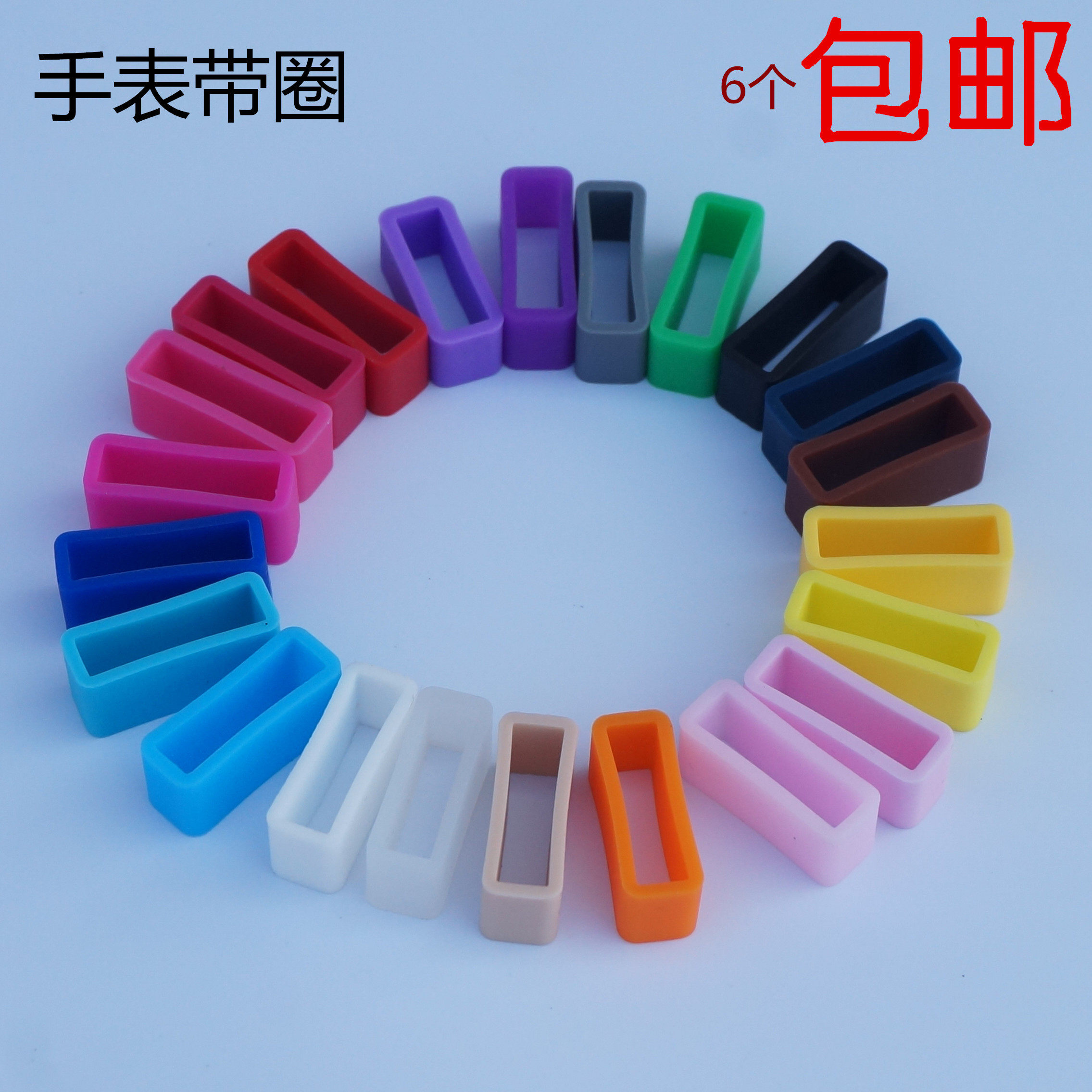 代用casio卡西欧硅胶表圈 配件