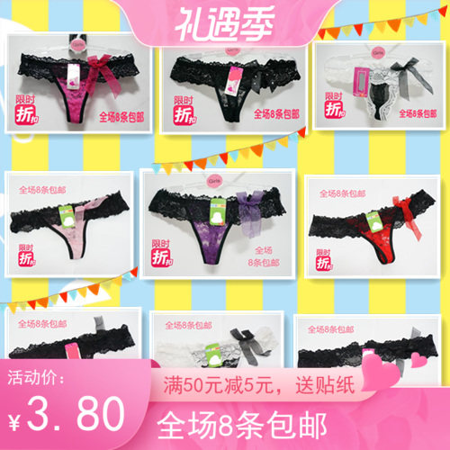 全场8件包邮特价时尚白/黑/粉红色蝴蝶结蕾丝丁字裤/T裤女生内裤