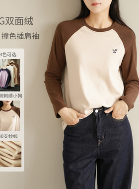 88010 300g女士双面绒打底衫 圆领撞色长袖T恤 休闲百搭 秋冬款