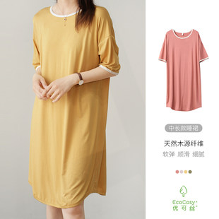 特 优可丝木纤维 50支莫代尔 薄软家居睡裙睡衣连衣裙起居服夏款