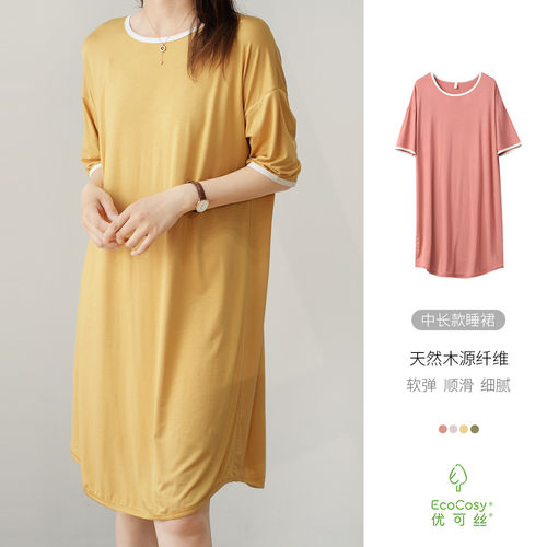 夏季家居睡衣睡裙起居服
