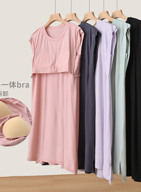 86281 免穿文胸 女士莫代尔背心裙 一体bra女士家居裙子睡裙夏款