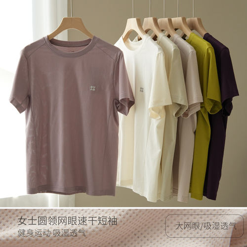女士圆领速干短袖T恤运动健身夏