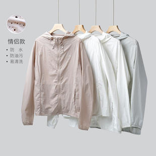 特 UPF50+ 情侣款 锦纶防泼水防晒衣 男士女士薄款户外连帽外套