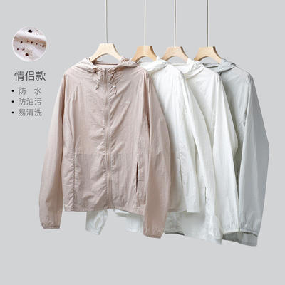 特 UPF50+ 情侣款 锦纶防泼水防晒衣 男士女士薄款户外连帽外套