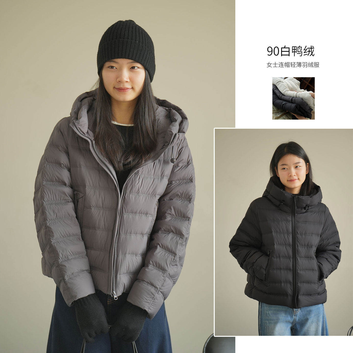 90绒子 女士连帽轻薄羽绒服 白鸭绒 短款面包服保暖外套 冬款女装