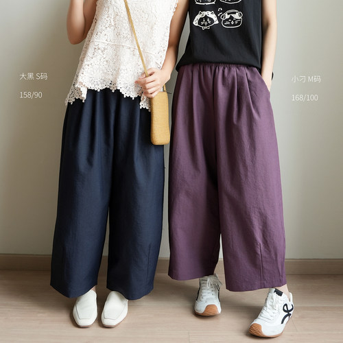 89065 中空纱 薄不起皱 女士气球B0B0裤 宽松茧型裤女士九分裤 夏
