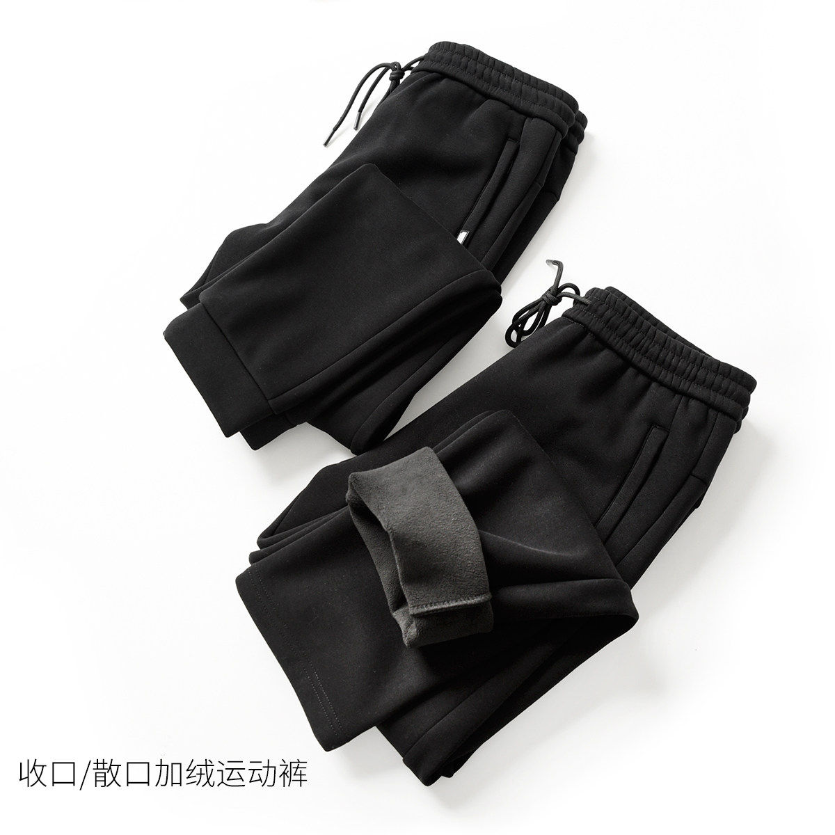 特 男士加绒收口 散口运动裤 休闲加厚卫裤 保暖一体绒长裤冬K,女装/女士精品,休闲裤,淘宝优惠券,粉丝福利购,淘宝优惠卷