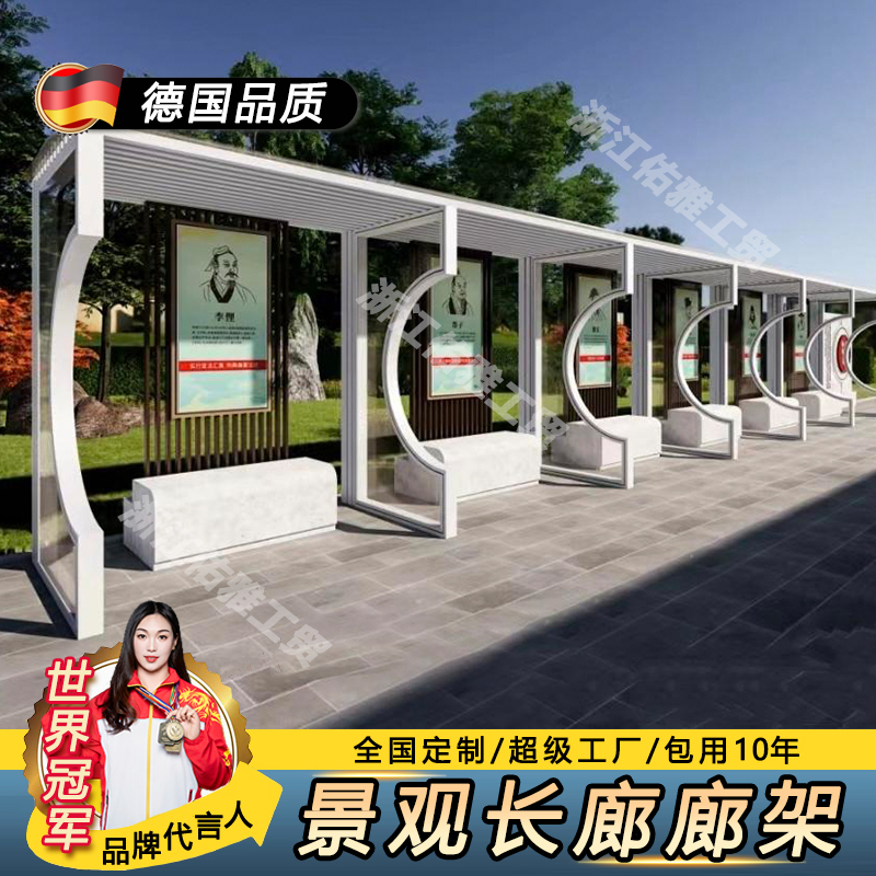 大型不锈钢廊架定制户外园林铁艺凉亭景观异形钢结构金属长廊雕塑