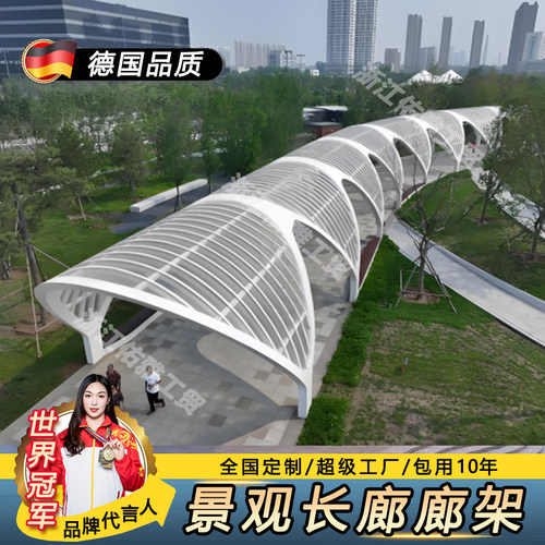 定制不锈钢大树形铁艺廊架异型长廊钢结构凉亭钢景观雕塑精神堡垒