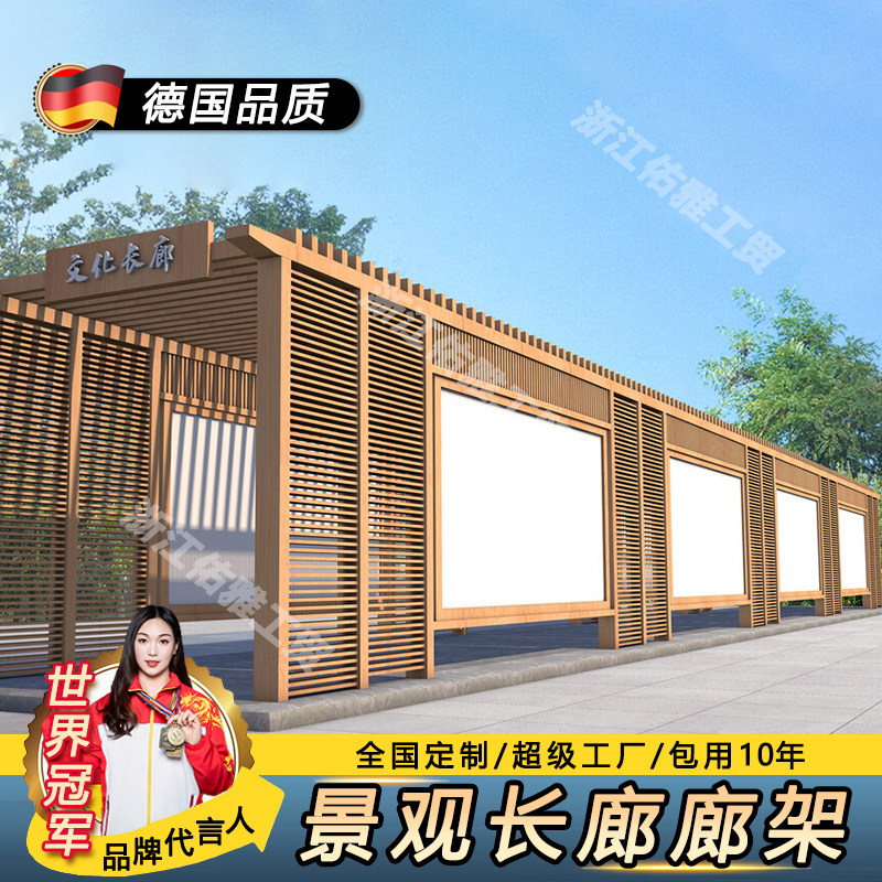 不锈钢景观廊架定制户外城市广场园林地标建筑铁艺异形创意长廊