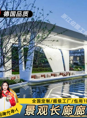 大型不锈钢廊架城市户外园林景观金属凉亭承接钢结构长廊雕塑工程