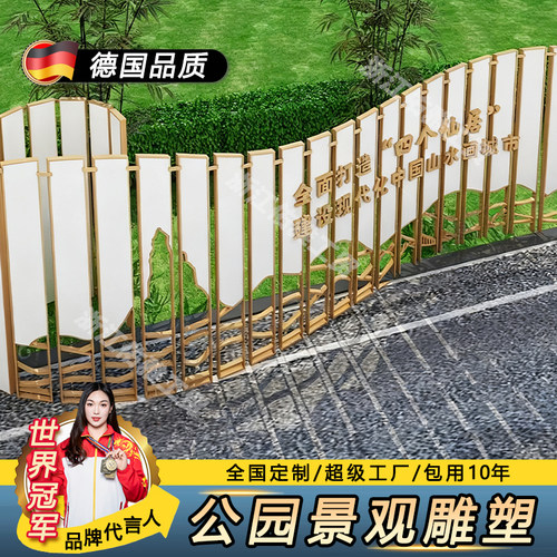 乡村振兴广场文化长廊党建标识牌景观小品雕塑定制价值观标牌户外