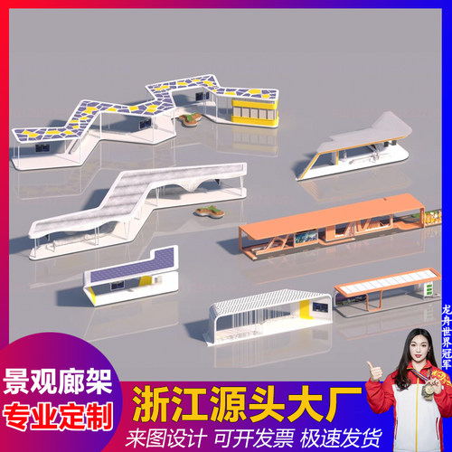 网红曲线造型景观廊架城市广场庭院金属艺术廊架户外景观长廊厂家