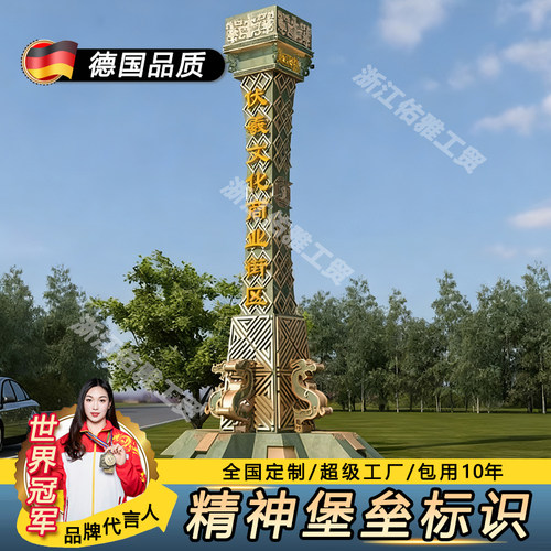 定制户外仿古村牌导向牌标牌乡村振兴导视标识立碑指示牌精神堡垒