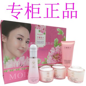 兰馨佳人五件套正品五合一套装护肤化妆品六件套补水去黄嫩肤保湿