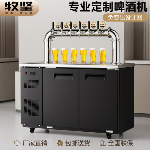 啤酒机扎啤一体机机鲜啤机酒美标酒桶啤酒制冷商用酒吧风冷打酒器