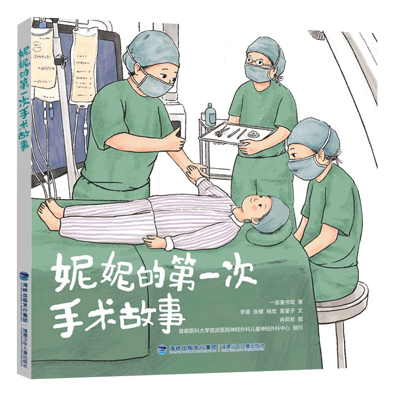 2026年福建省暑假读一本好书