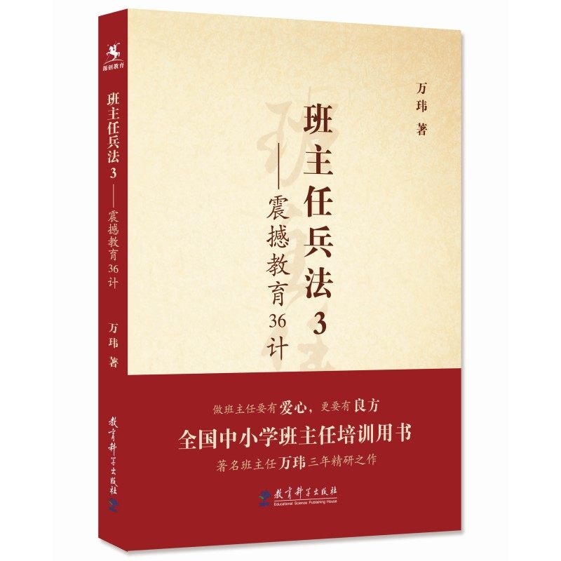 收藏购物车，加快发货