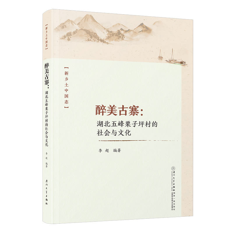 收藏加购物车，加快发货