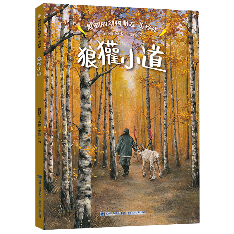 2026年福建省暑假读一本好书