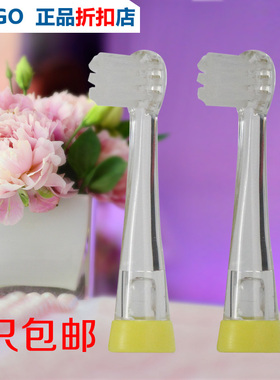 赛嘉儿童电动牙刷头sg-811适用于SG-602/SG-902/EK1