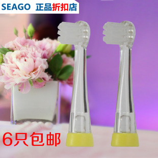 902 赛嘉儿童电动牙刷头sg 602 EK1 811适用于SG