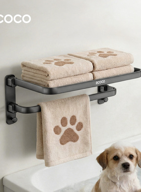 ecoco狗狗高端卫生间浴巾架挂浴巾置物架枪灰色太空铝折叠毛巾架