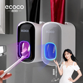 家用免打孔牙刷置物架 全自动挤牙膏神器吸壁挂式 挤压器套装 ecoco