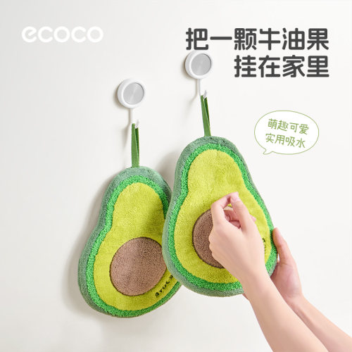 ecoco擦手巾挂式吸水卡通可爱加厚小毛巾擦手布手帕厨房擦手毛巾