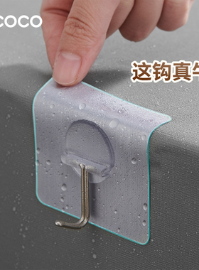 ecoco挂钩强力粘胶贴墙壁壁挂承重吸盘厨房挂勾无痕粘贴门后粘钩