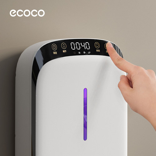 ecoco筷子消毒器热风烘干紫外线