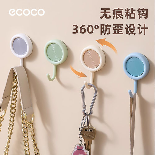 多巴胺旋转挂钩强力粘胶