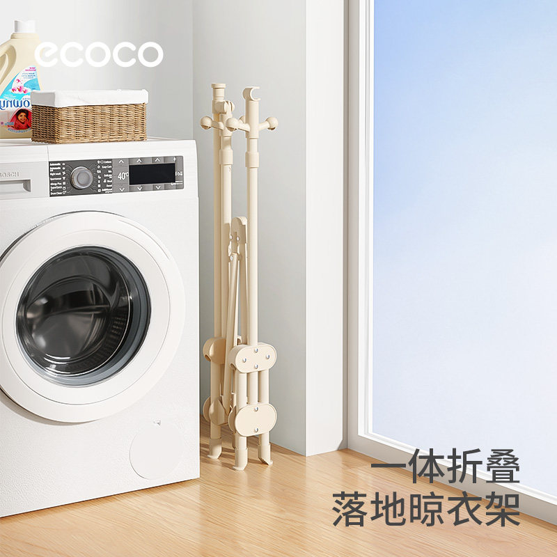 意可可落地折叠晾衣架图片