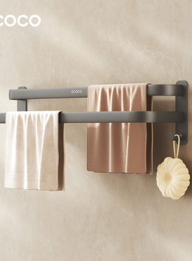 ecoco毛巾架免打孔卫生间毛巾挂杆浴室晾挂毛巾浴巾架一体置物架