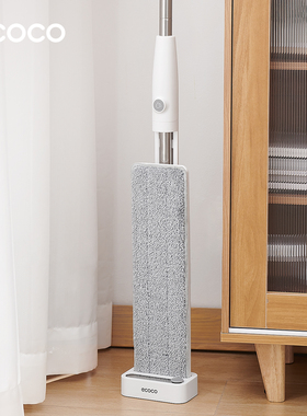 ecoco拖把家用一拖净干湿两用2025新款免手洗拖地布神器平板拖把