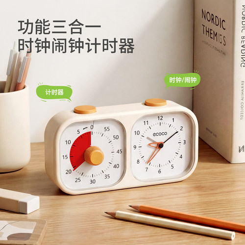 ecoco计时器儿童小学生学习专用