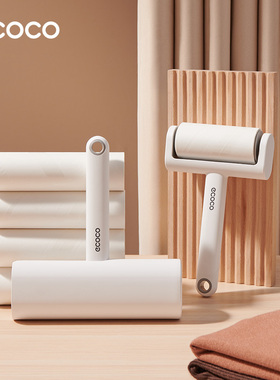 粘毛器滚筒可撕式滚刷衣服黏毛滚除毛筒卷毛刷替换卷纸沾头发神器