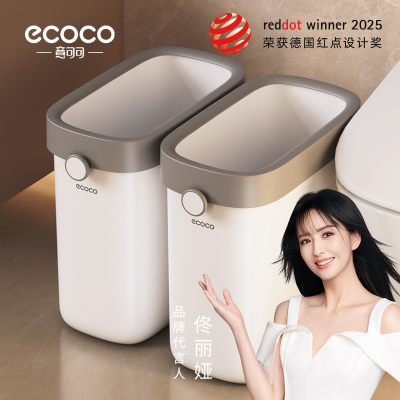 垃圾桶家用2025新款厕所卫生间夹缝大号大容量专用桶小号窄卫生桶