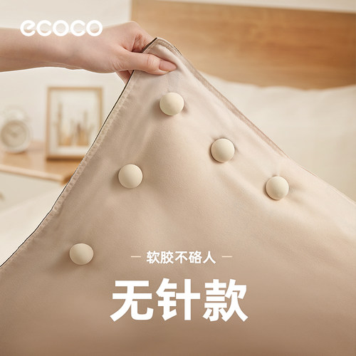 意可可无针防跑被子固定器