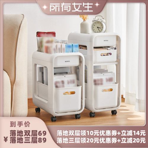 意可可小推车置物架家居置物神器